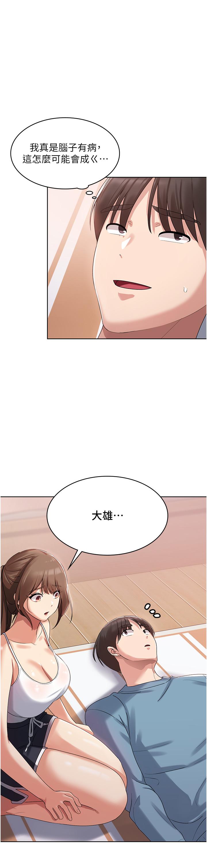 消灾解饿[h漫]韩漫全集-消灾解饿-第2話-人家這裡最敏感惹♥无删减无遮挡章节图片 