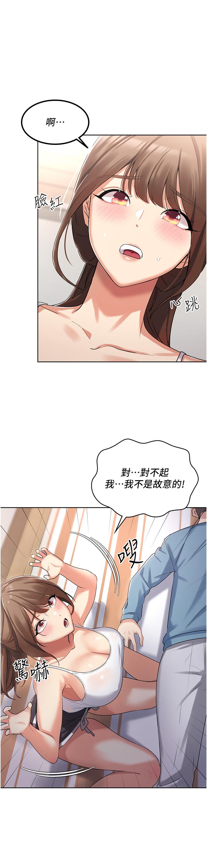 消灾解饿[h漫]韩漫全集-消灾解饿-第2話-人家這裡最敏感惹♥无删减无遮挡章节图片 