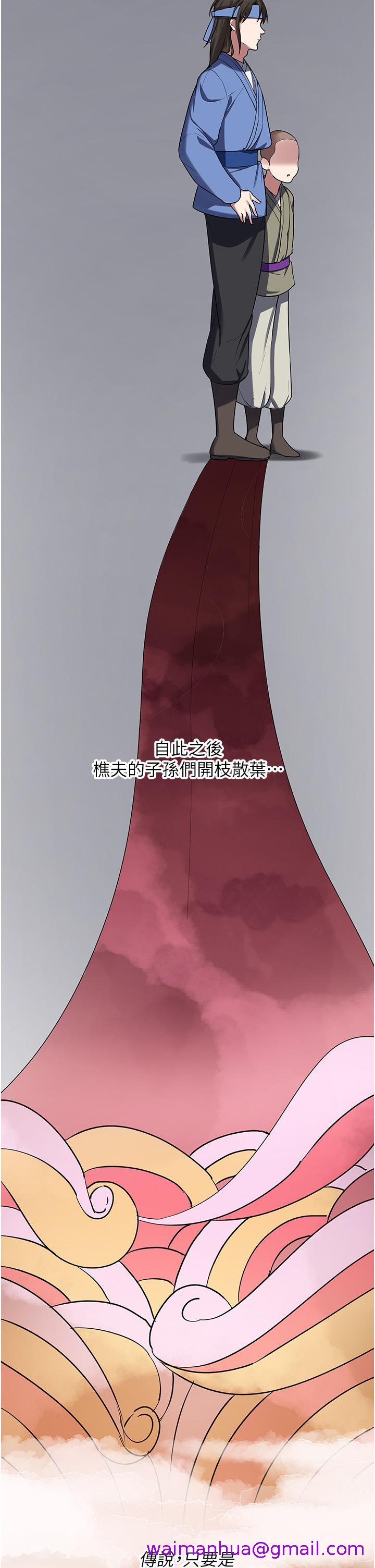 消灾解饿[h漫]韩漫全集-消灾解饿-第2話-人家這裡最敏感惹♥无删减无遮挡章节图片 