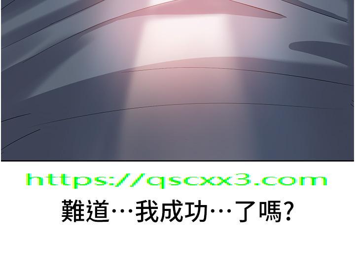 消灾解饿[h漫]韩漫全集-消灾解饿-第2話-人家這裡最敏感惹♥无删减无遮挡章节图片 