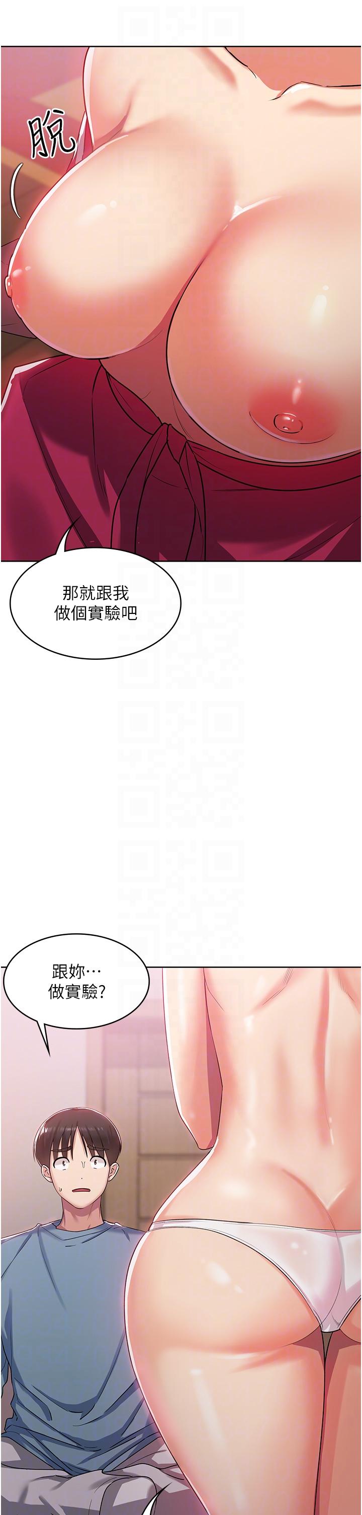 消灾解饿[h漫]韩漫全集-消灾解饿-第2話-人家這裡最敏感惹♥无删减无遮挡章节图片 