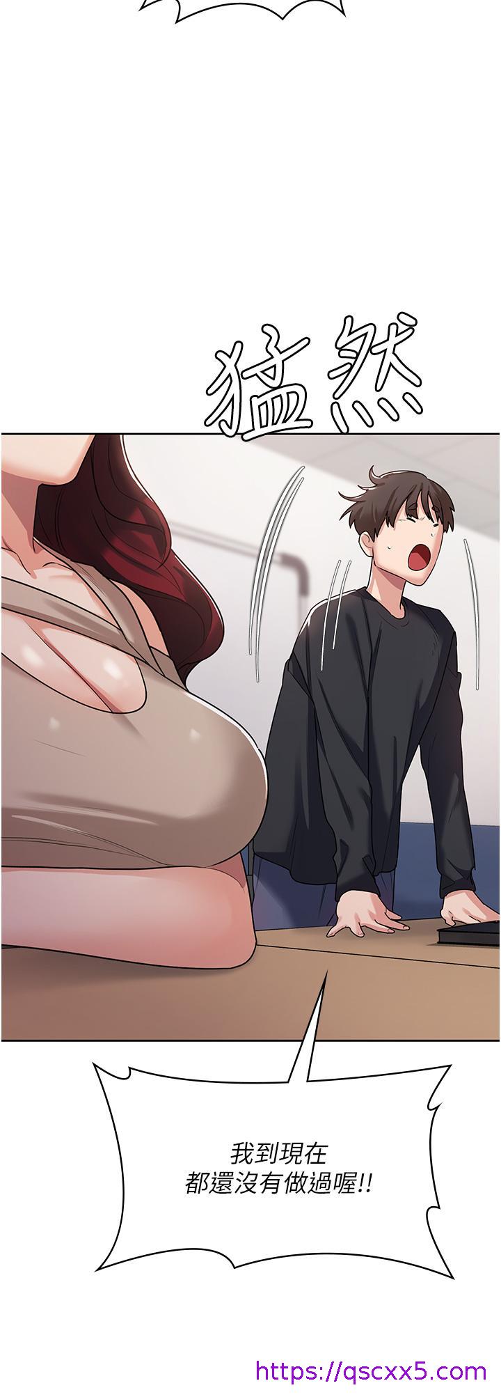 消灾解饿[h漫]韩漫全集-消灾解饿-第3話-霸王色陽氣的力量无删减无遮挡章节图片 