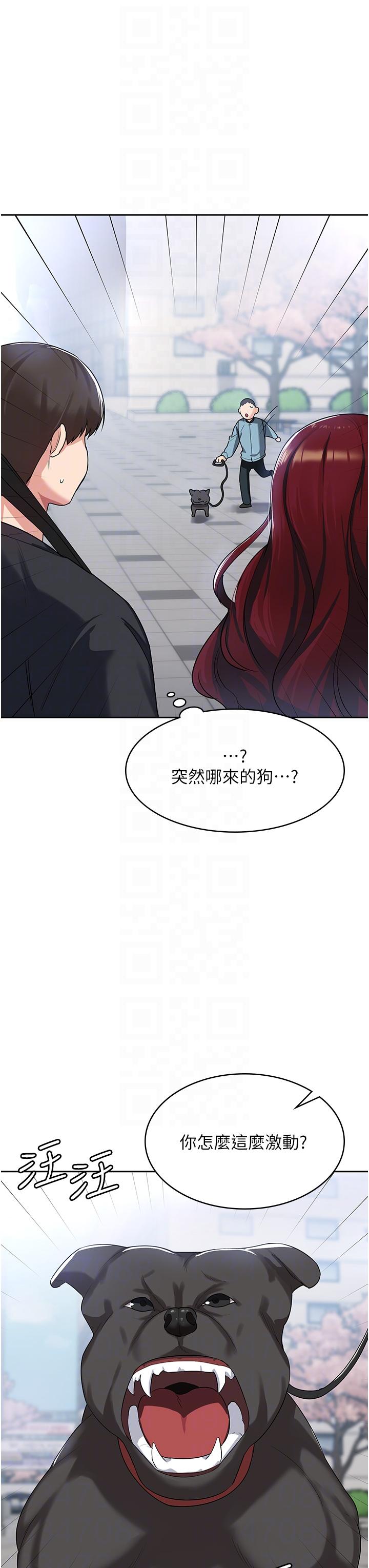 消灾解饿[h漫]韩漫全集-消灾解饿-第3話-霸王色陽氣的力量无删减无遮挡章节图片 