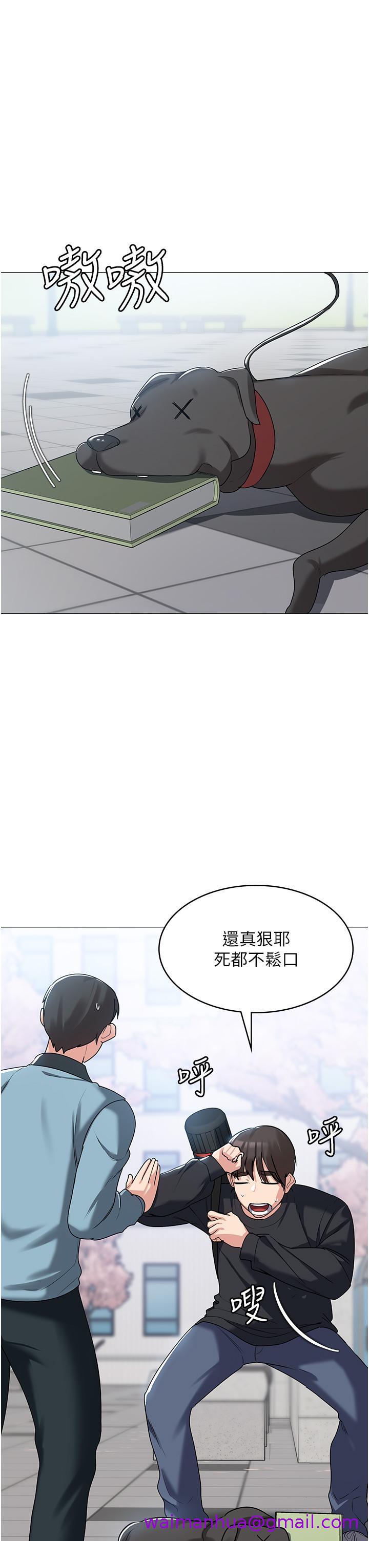 消灾解饿[h漫]韩漫全集-消灾解饿-第3話-霸王色陽氣的力量无删减无遮挡章节图片 