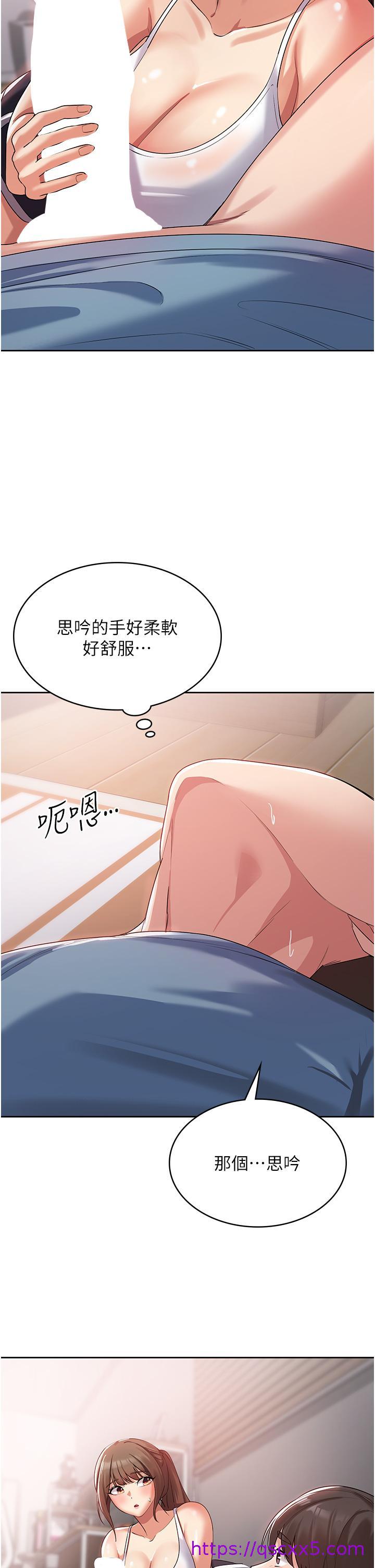 消灾解饿[h漫]韩漫全集-消灾解饿-第3話-霸王色陽氣的力量无删减无遮挡章节图片 