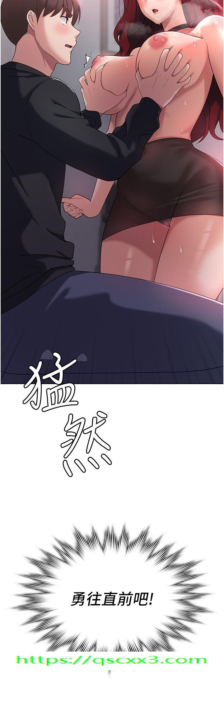 消灾解饿[h漫]韩漫全集-消灾解饿-第3話-霸王色陽氣的力量无删减无遮挡章节图片 