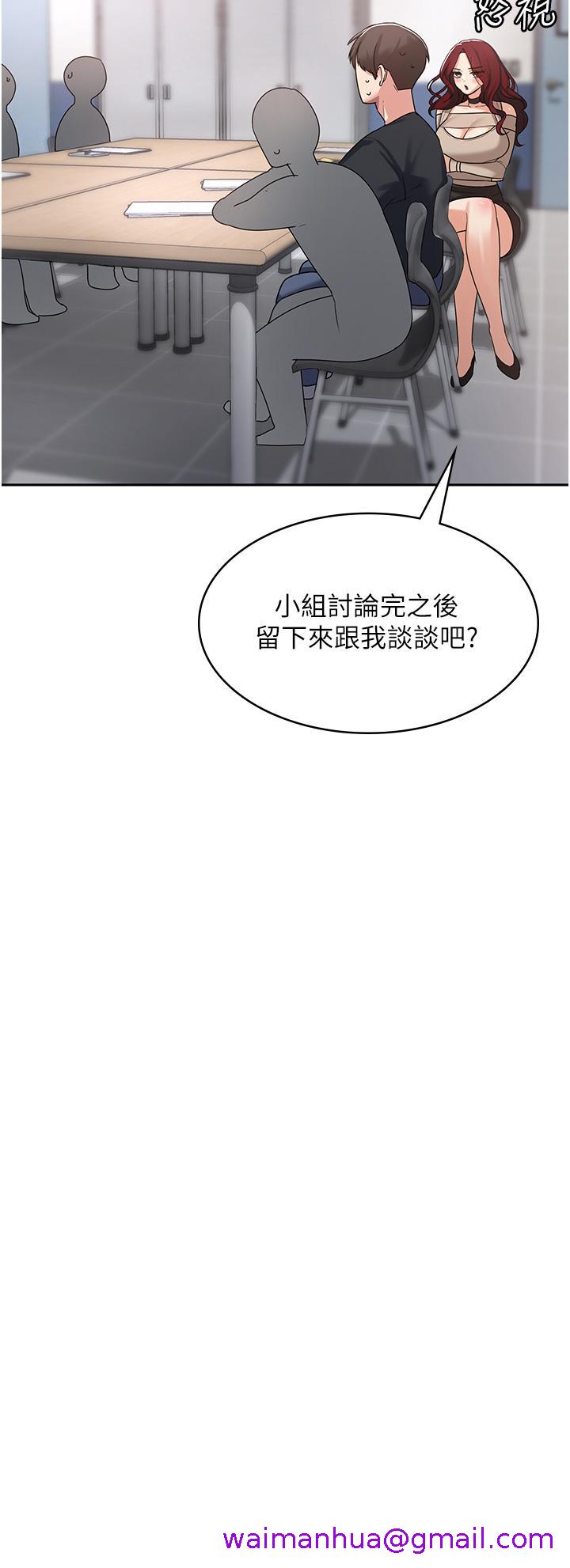 消灾解饿[h漫]韩漫全集-消灾解饿-第3話-霸王色陽氣的力量无删减无遮挡章节图片 