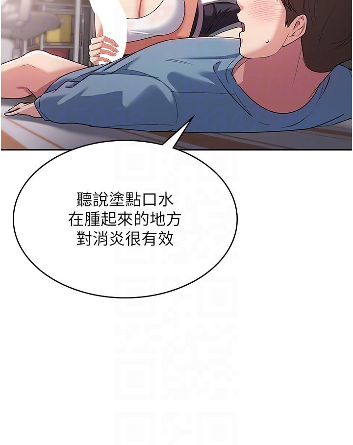 消灾解饿[h漫]韩漫全集-消灾解饿-第3話-霸王色陽氣的力量无删减无遮挡章节图片 