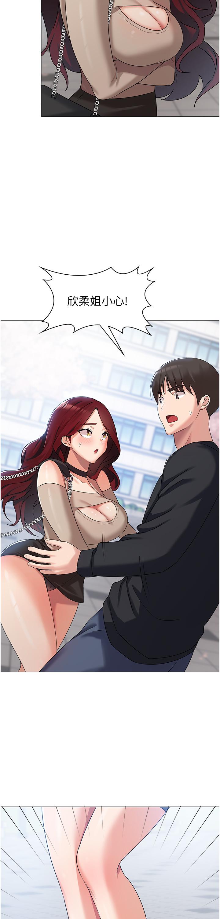 消灾解饿[h漫]韩漫全集-消灾解饿-第3話-霸王色陽氣的力量无删减无遮挡章节图片 