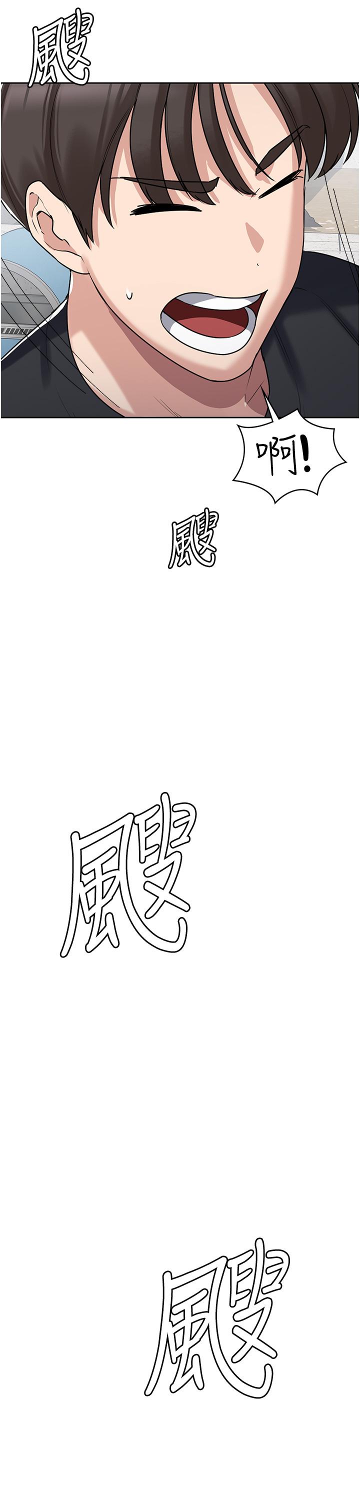 消灾解饿[h漫]韩漫全集-消灾解饿-第3話-霸王色陽氣的力量无删减无遮挡章节图片 