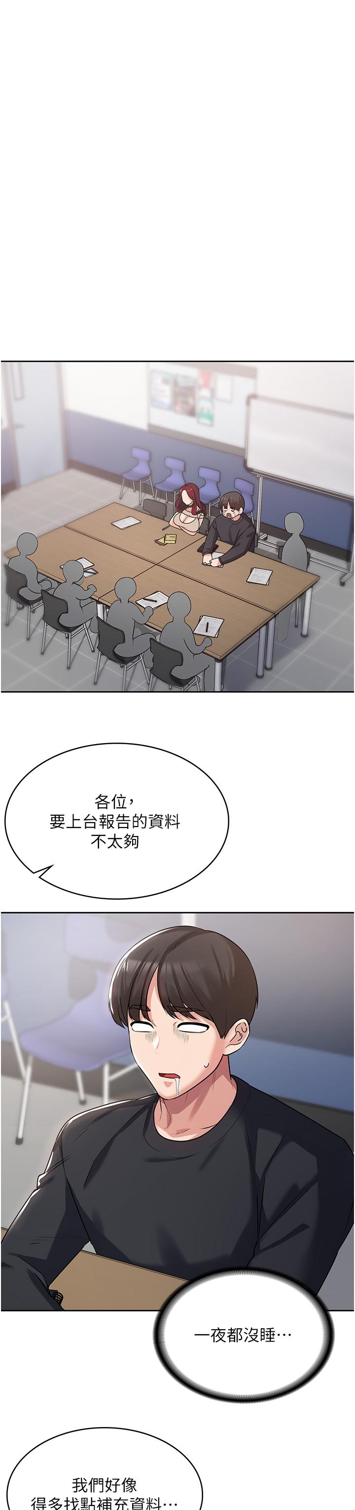 消灾解饿[h漫]韩漫全集-消灾解饿-第3話-霸王色陽氣的力量无删减无遮挡章节图片 