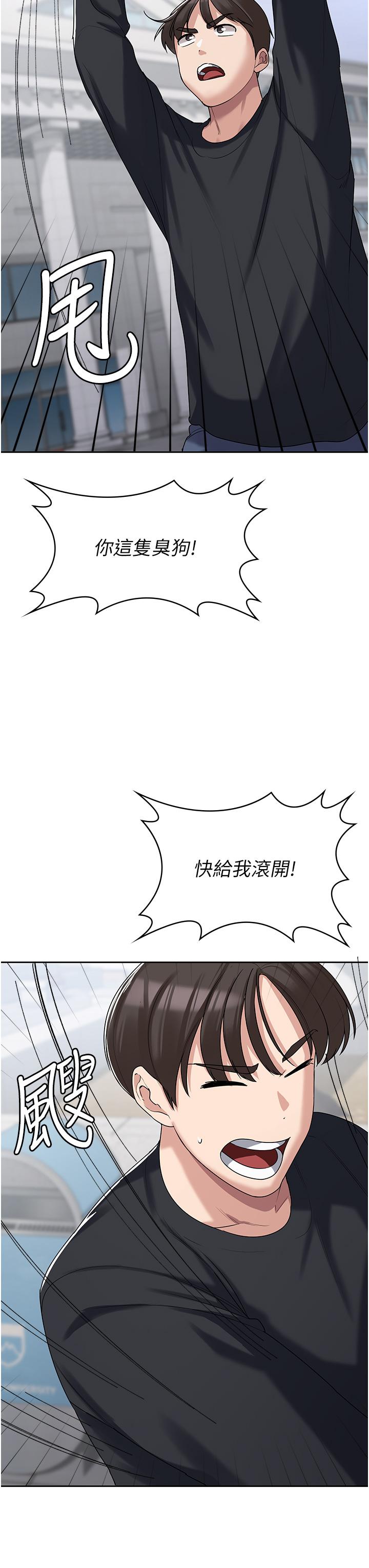 消灾解饿[h漫]韩漫全集-消灾解饿-第3話-霸王色陽氣的力量无删减无遮挡章节图片 