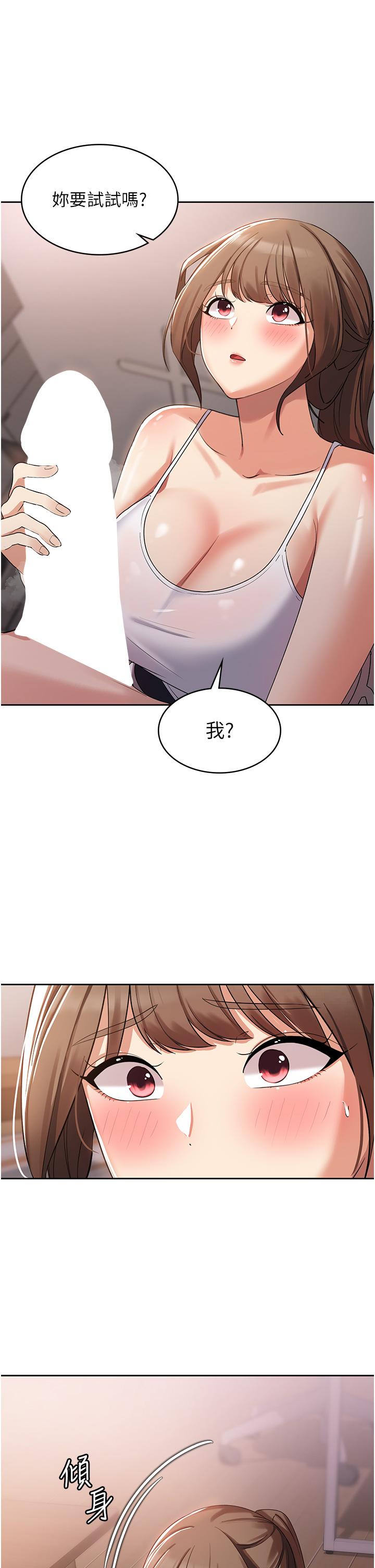 消灾解饿[h漫]韩漫全集-消灾解饿-第3話-霸王色陽氣的力量无删减无遮挡章节图片 