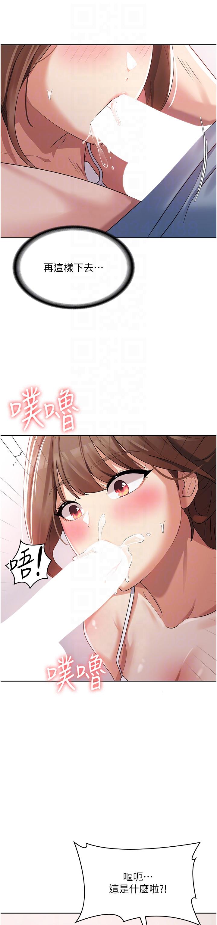 消灾解饿[h漫]韩漫全集-消灾解饿-第3話-霸王色陽氣的力量无删减无遮挡章节图片 