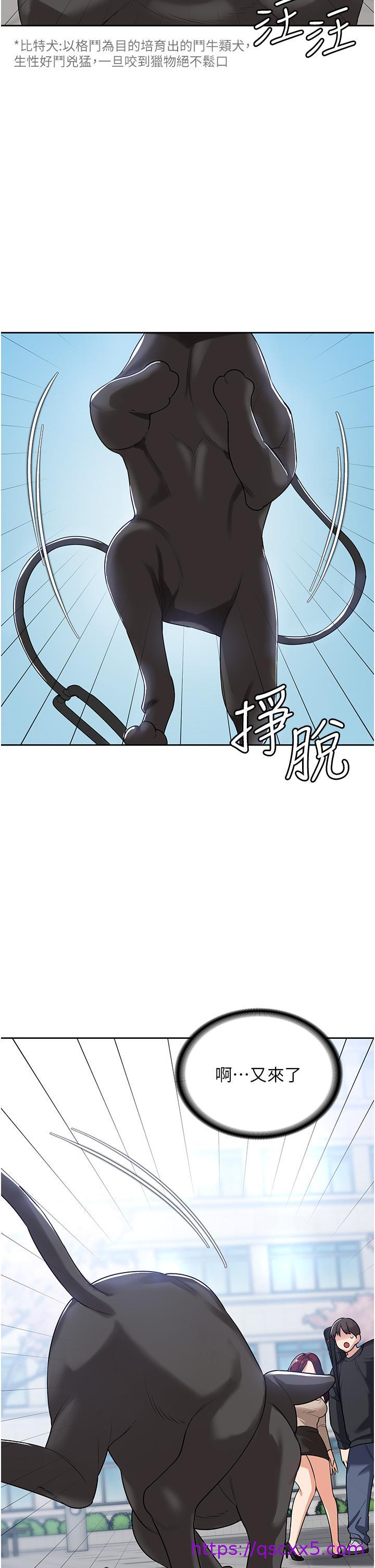 消灾解饿[h漫]韩漫全集-消灾解饿-第3話-霸王色陽氣的力量无删减无遮挡章节图片 