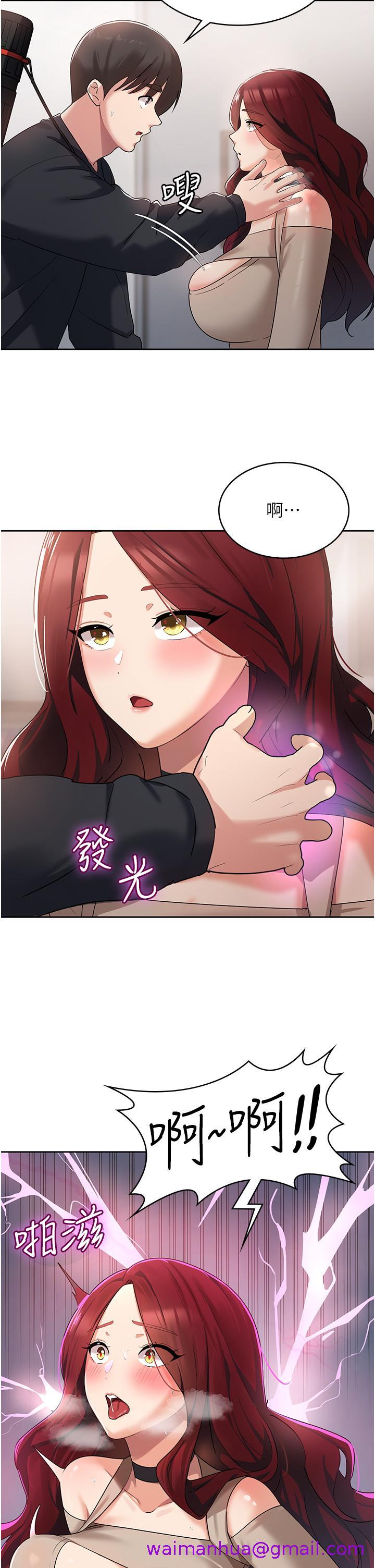 消灾解饿[h漫]韩漫全集-消灾解饿-第3話-霸王色陽氣的力量无删减无遮挡章节图片 