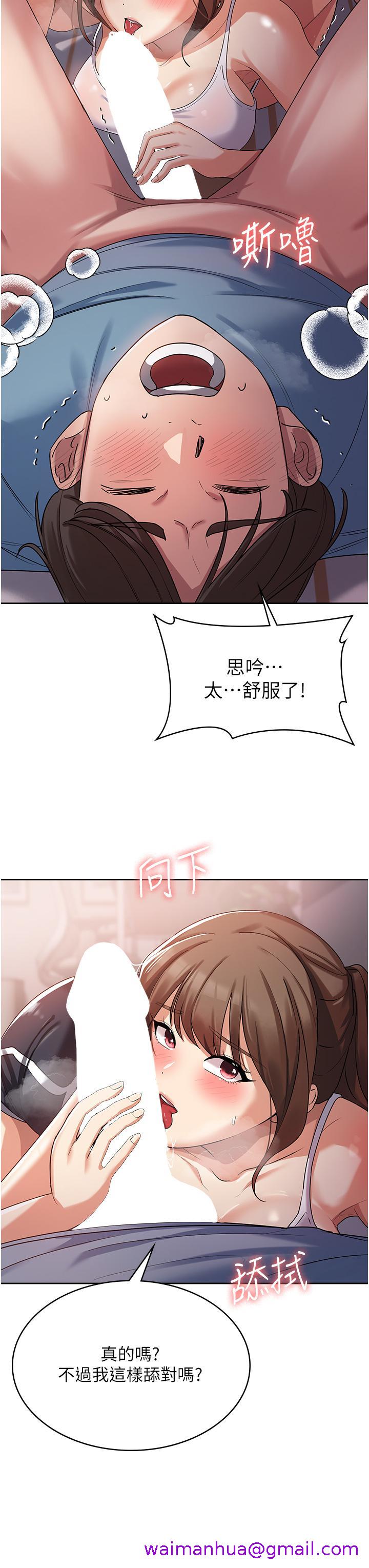 消灾解饿[h漫]韩漫全集-消灾解饿-第3話-霸王色陽氣的力量无删减无遮挡章节图片 