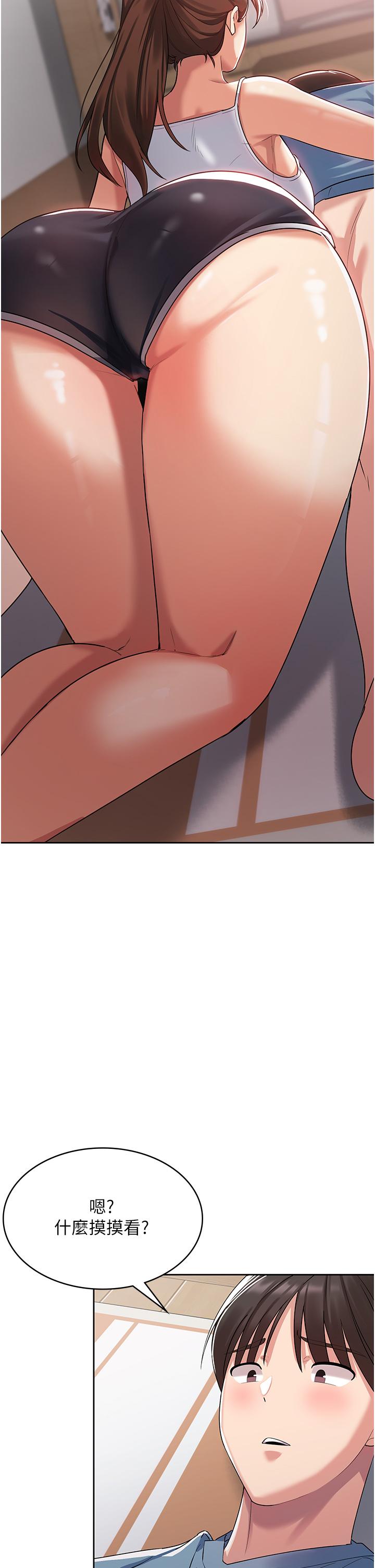 消灾解饿[h漫]韩漫全集-消灾解饿-第3話-霸王色陽氣的力量无删减无遮挡章节图片 
