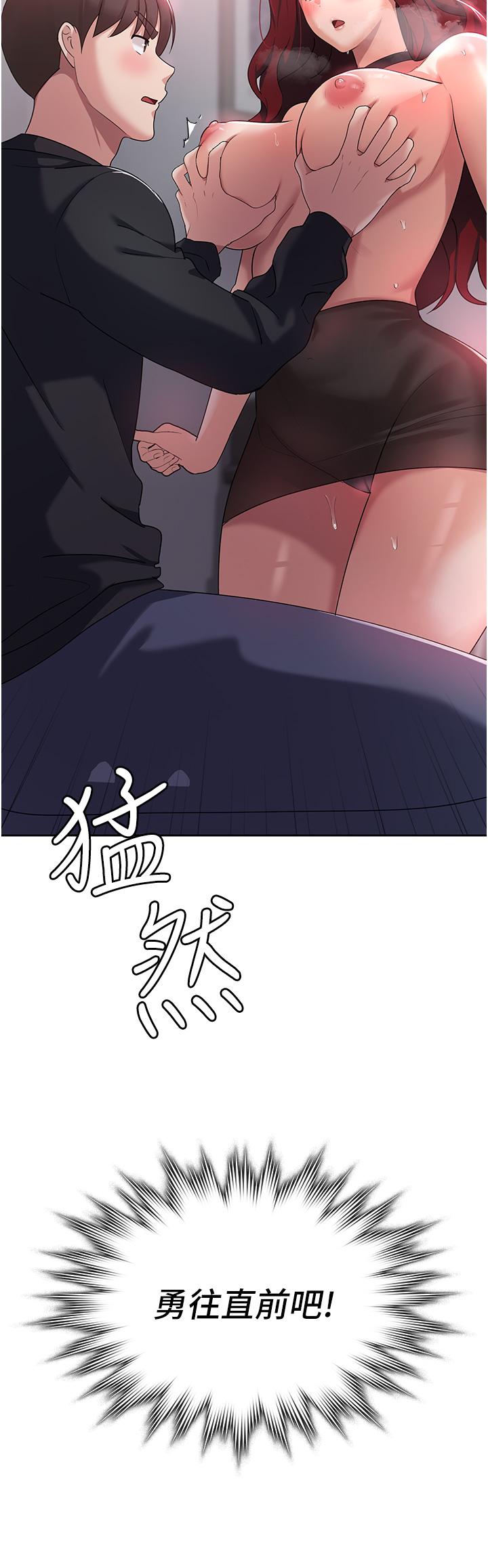 消灾解饿[h漫]韩漫全集-消灾解饿-第4話-被學弟的巨根收服无删减无遮挡章节图片 