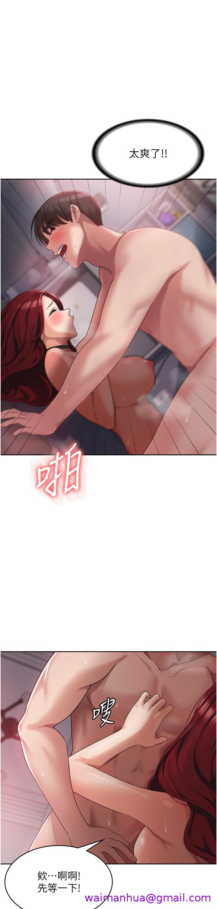 消灾解饿[h漫]韩漫全集-消灾解饿-第4話-被學弟的巨根收服无删减无遮挡章节图片 