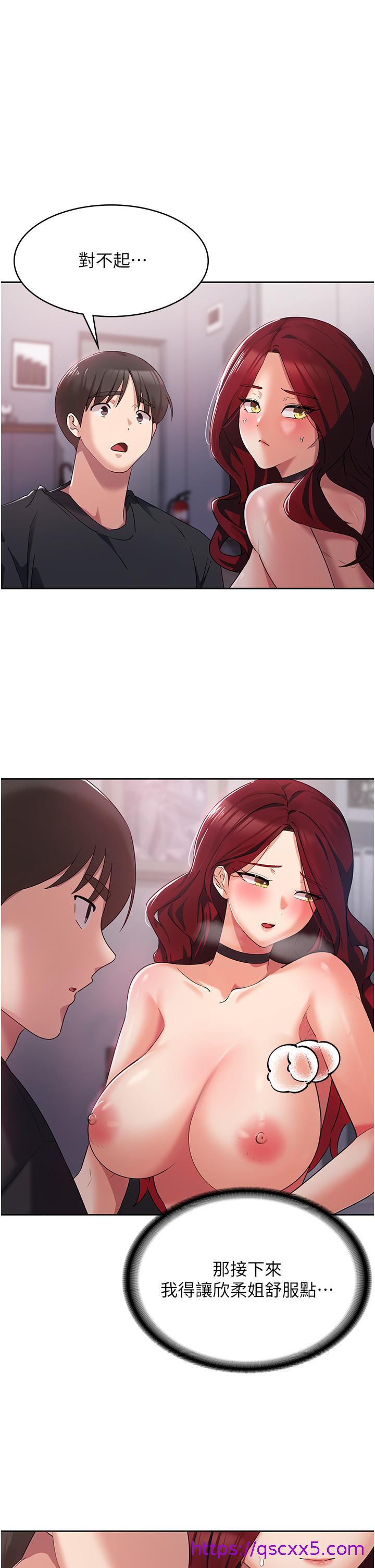 消灾解饿[h漫]韩漫全集-消灾解饿-第4話-被學弟的巨根收服无删减无遮挡章节图片 