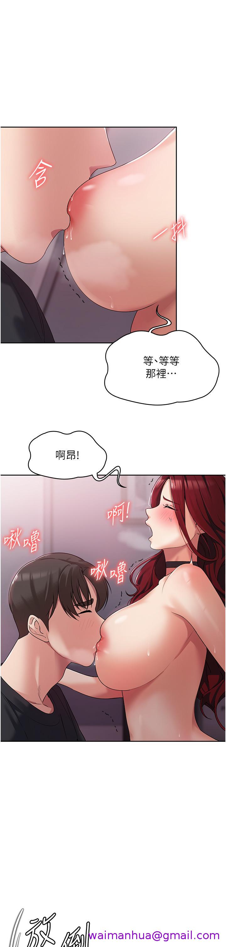 消灾解饿[h漫]韩漫全集-消灾解饿-第4話-被學弟的巨根收服无删减无遮挡章节图片 