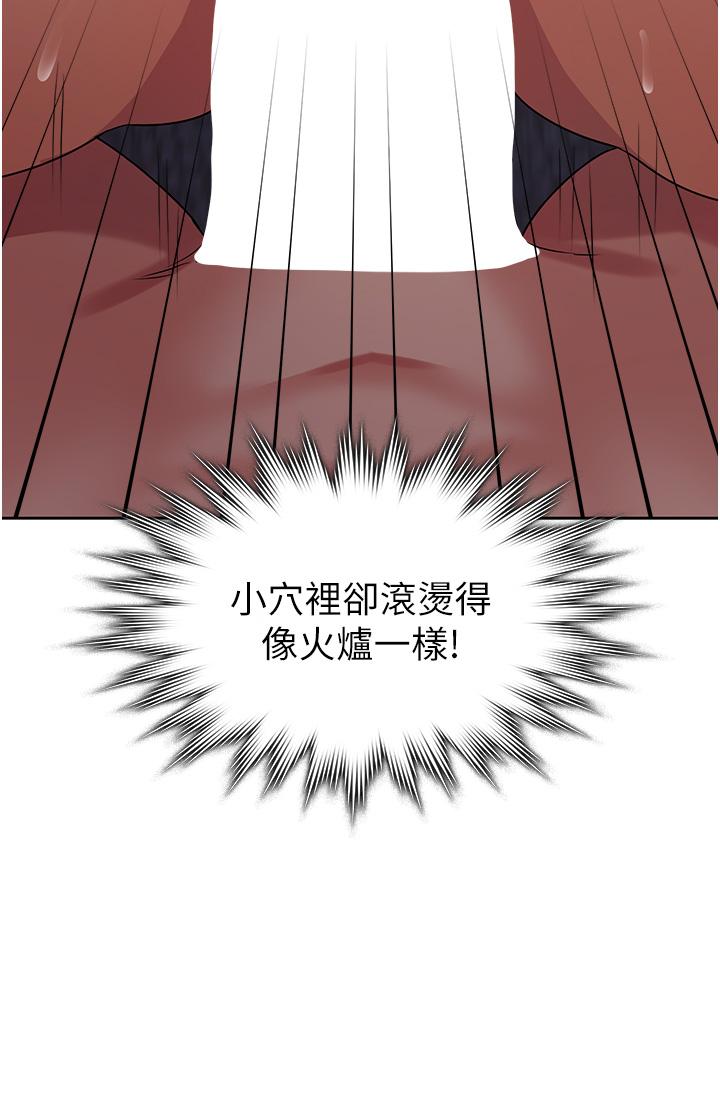 消灾解饿[h漫]韩漫全集-消灾解饿-第4話-被學弟的巨根收服无删减无遮挡章节图片 