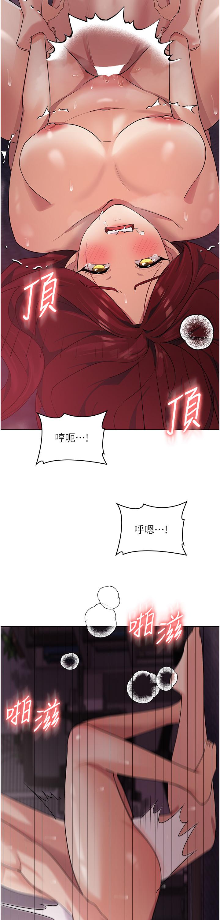 消灾解饿[h漫]韩漫全集-消灾解饿-第4話-被學弟的巨根收服无删减无遮挡章节图片 