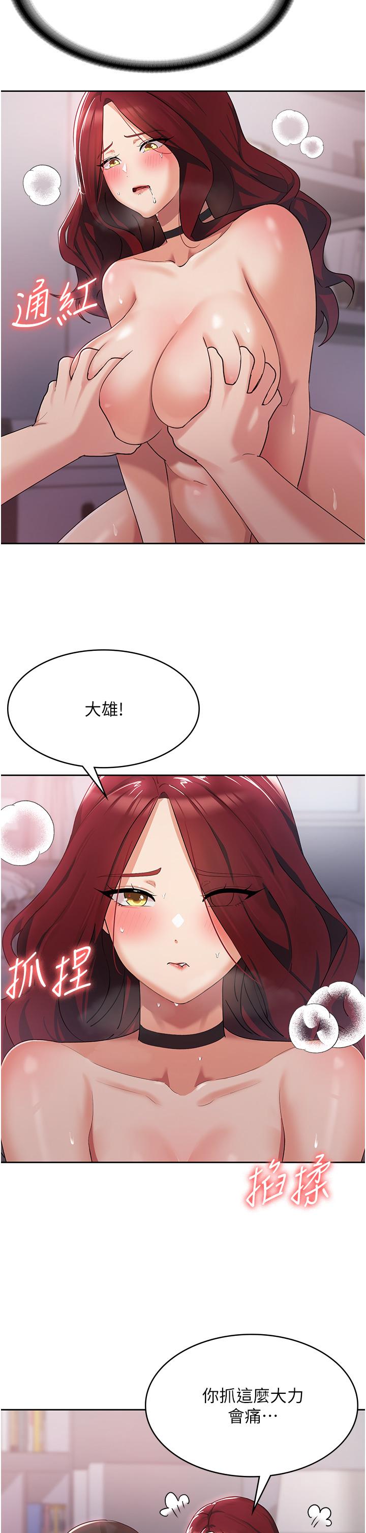 消灾解饿[h漫]韩漫全集-消灾解饿-第4話-被學弟的巨根收服无删减无遮挡章节图片 