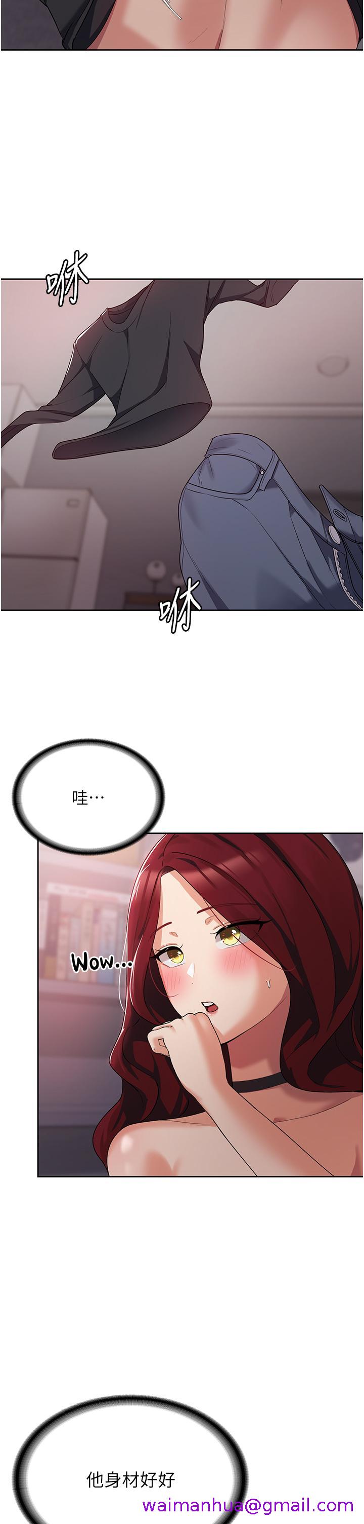 消灾解饿[h漫]韩漫全集-消灾解饿-第4話-被學弟的巨根收服无删减无遮挡章节图片 