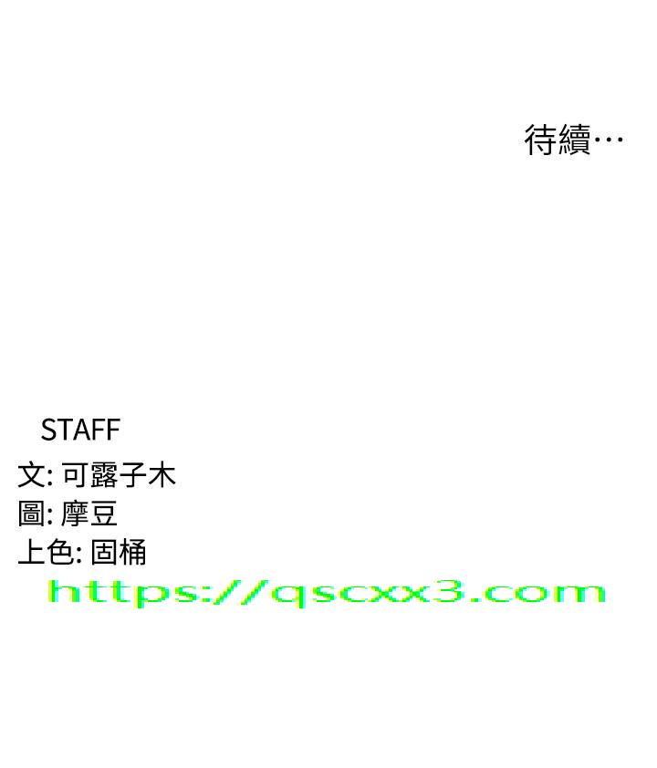 消灾解饿[h漫]韩漫全集-消灾解饿-第5話-你想玩什麼體位无删减无遮挡章节图片 