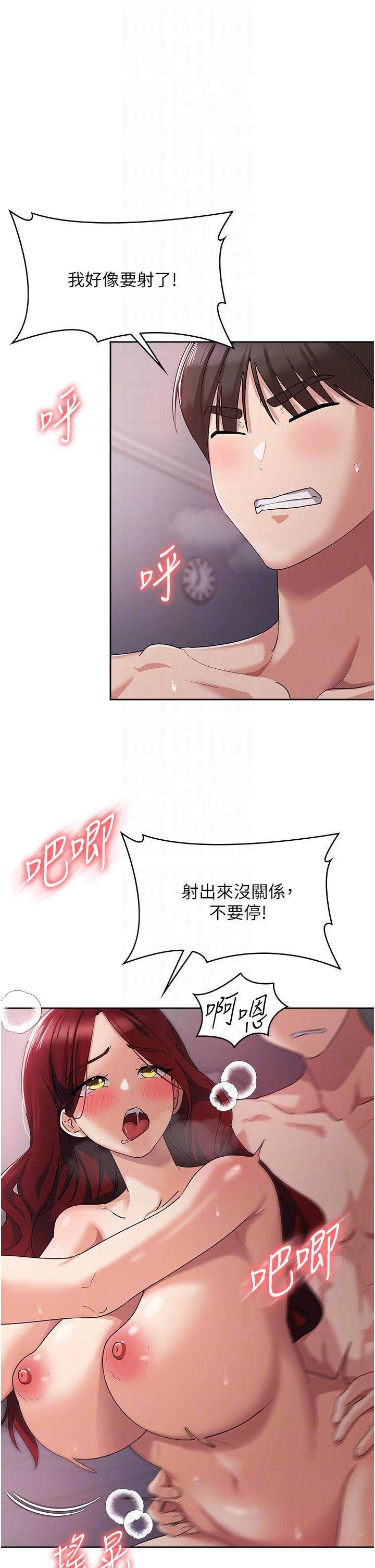 消灾解饿[h漫]韩漫全集-消灾解饿-第5話-你想玩什麼體位无删减无遮挡章节图片 