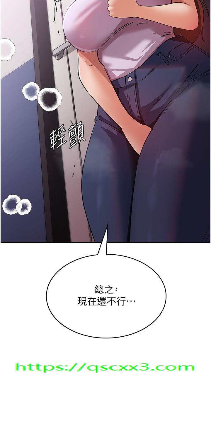 消灾解饿[h漫]韩漫全集-消灾解饿-第5話-你想玩什麼體位无删减无遮挡章节图片 