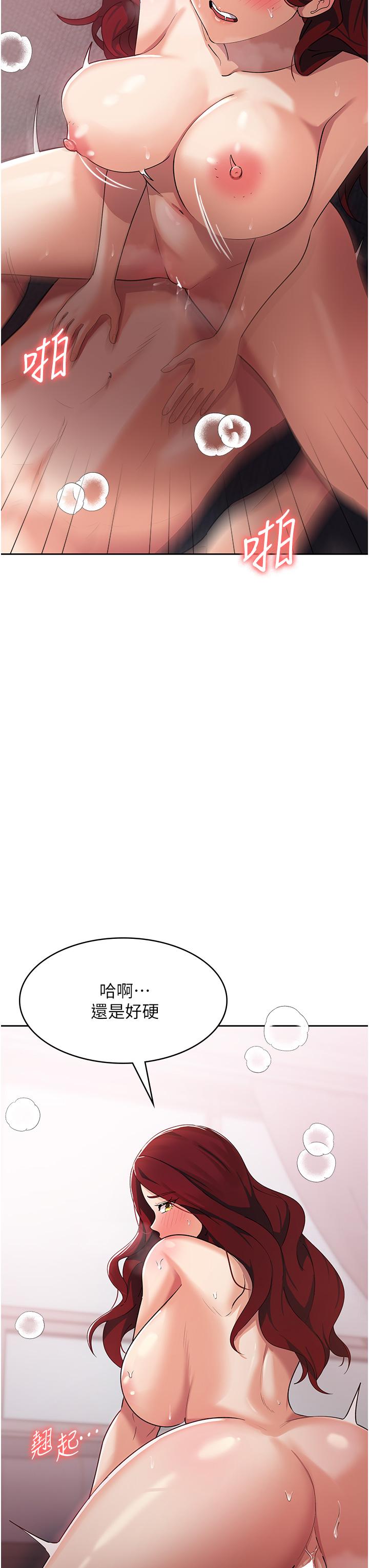 消灾解饿[h漫]韩漫全集-消灾解饿-第5話-你想玩什麼體位无删减无遮挡章节图片 