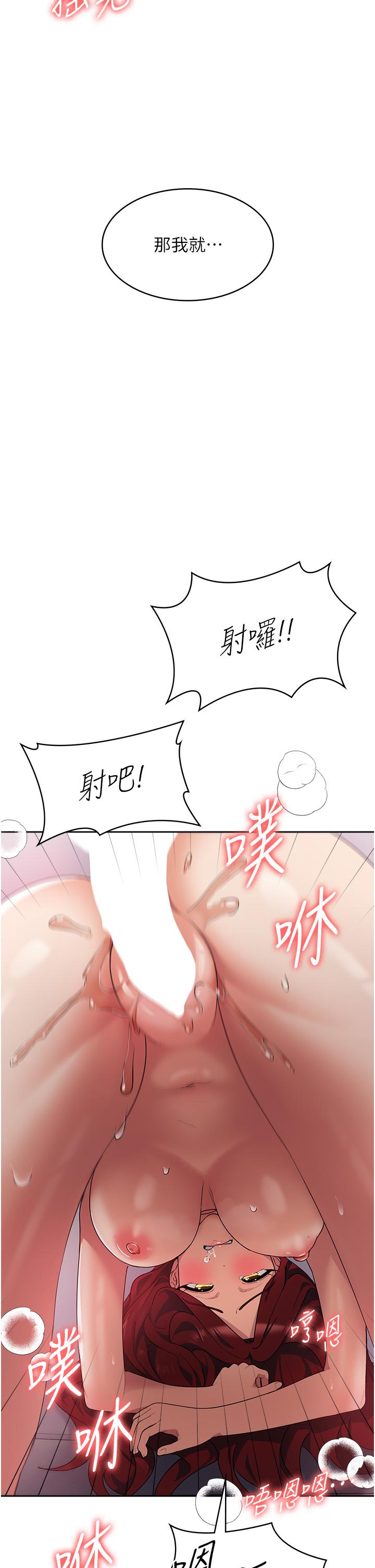 消灾解饿[h漫]韩漫全集-消灾解饿-第5話-你想玩什麼體位无删减无遮挡章节图片 