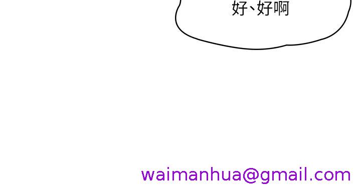 消灾解饿[h漫]韩漫全集-消灾解饿-第5話-你想玩什麼體位无删减无遮挡章节图片 