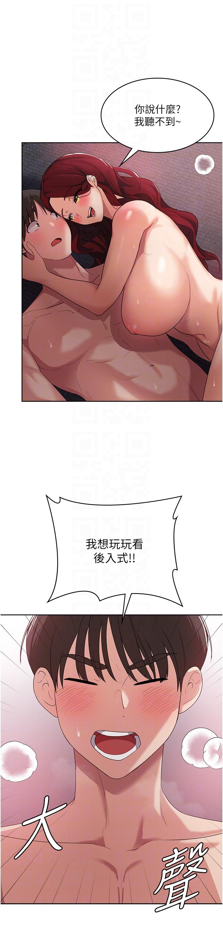 消灾解饿[h漫]韩漫全集-消灾解饿-第5話-你想玩什麼體位无删减无遮挡章节图片 