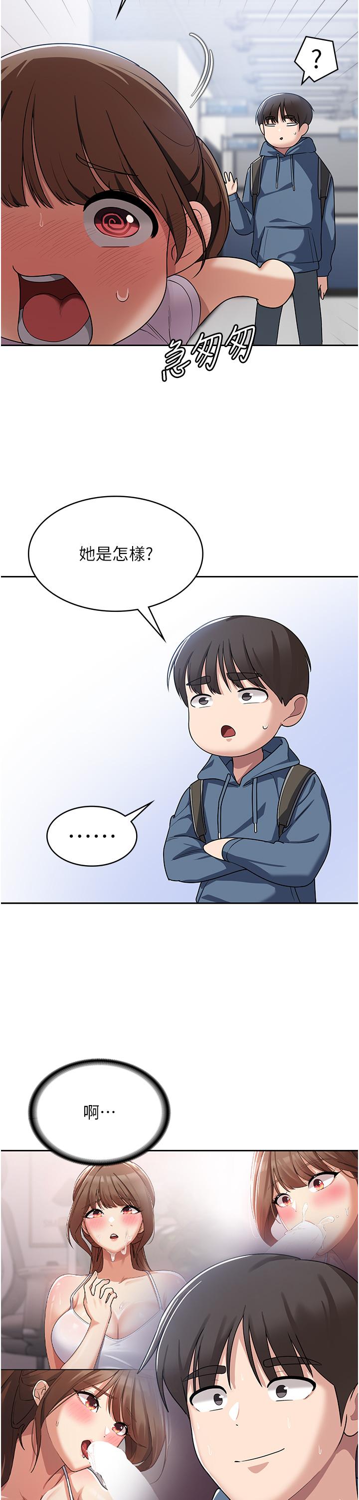 消灾解饿[h漫]韩漫全集-消灾解饿-第5話-你想玩什麼體位无删减无遮挡章节图片 