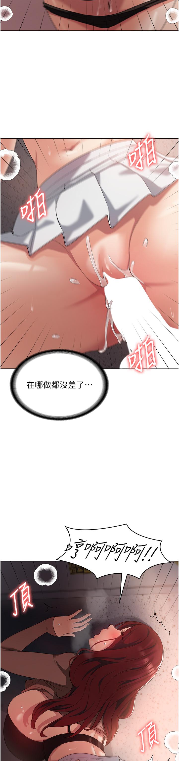 消灾解饿[h漫]韩漫全集-消灾解饿-第6話-我們到旁邊巷子吃香腸无删减无遮挡章节图片 