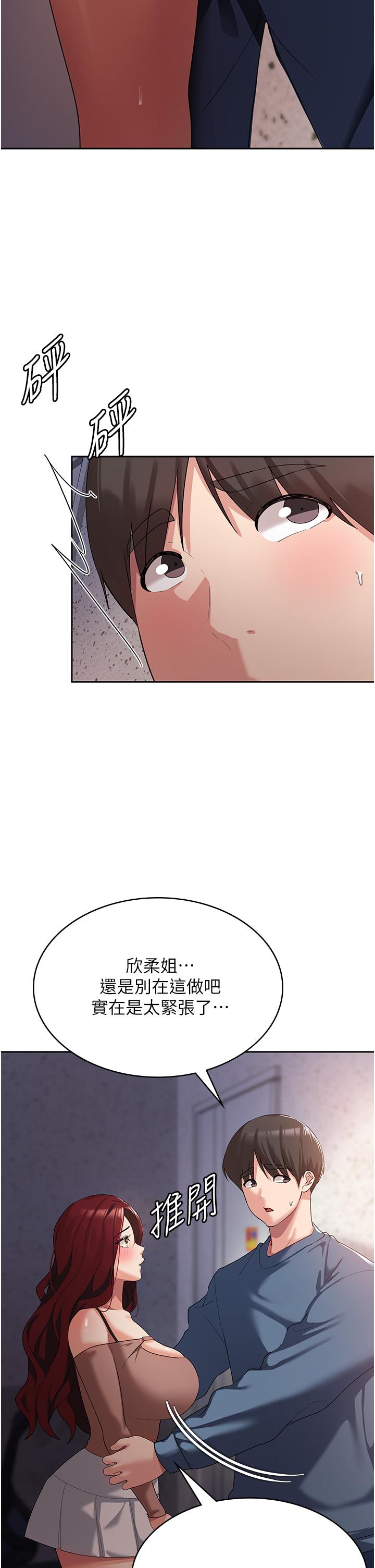 消灾解饿[h漫]韩漫全集-消灾解饿-第6話-我們到旁邊巷子吃香腸无删减无遮挡章节图片 