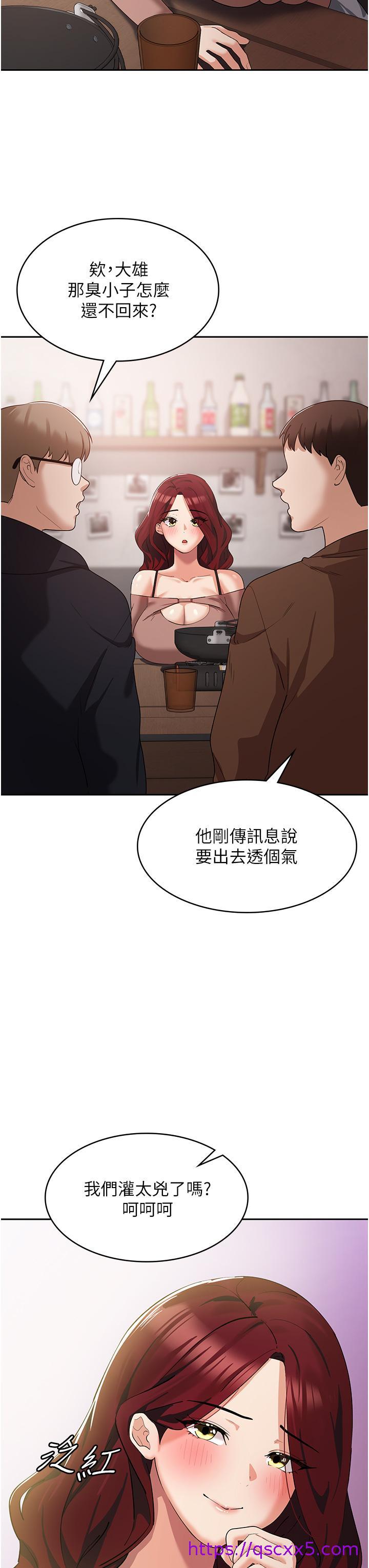 消灾解饿[h漫]韩漫全集-消灾解饿-第6話-我們到旁邊巷子吃香腸无删减无遮挡章节图片 