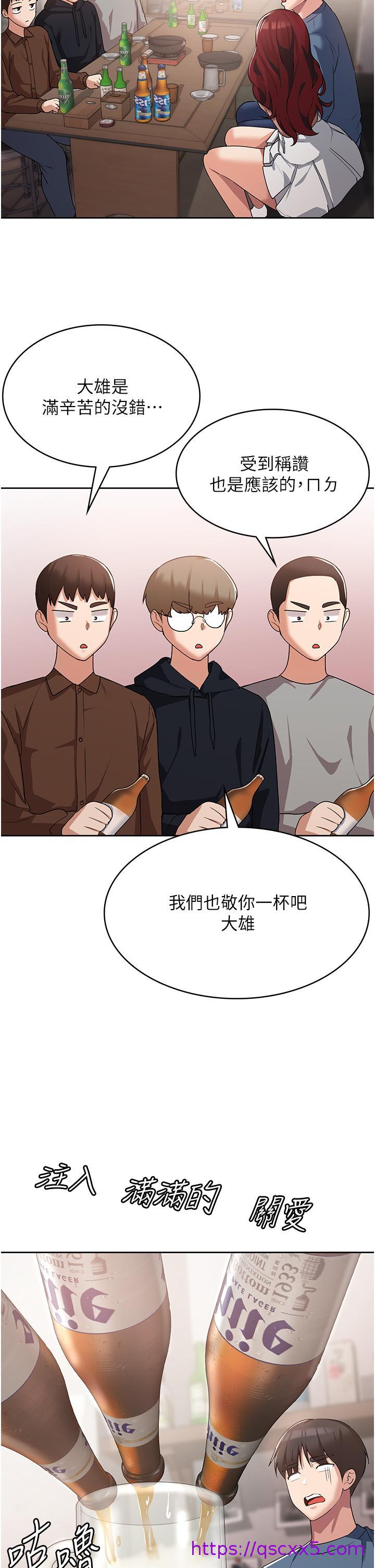 消灾解饿[h漫]韩漫全集-消灾解饿-第6話-我們到旁邊巷子吃香腸无删减无遮挡章节图片 