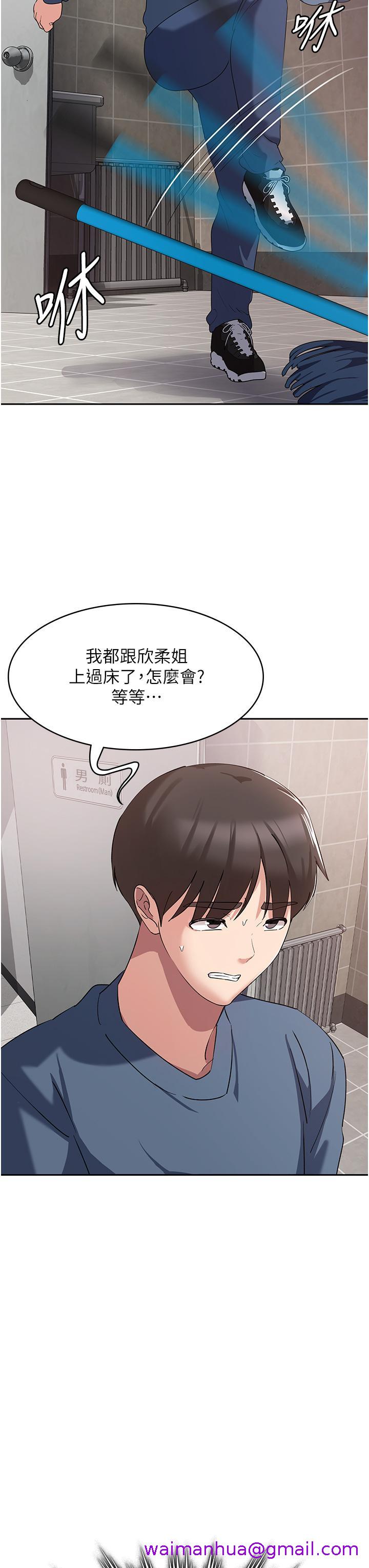 消灾解饿[h漫]韩漫全集-消灾解饿-第6話-我們到旁邊巷子吃香腸无删减无遮挡章节图片 