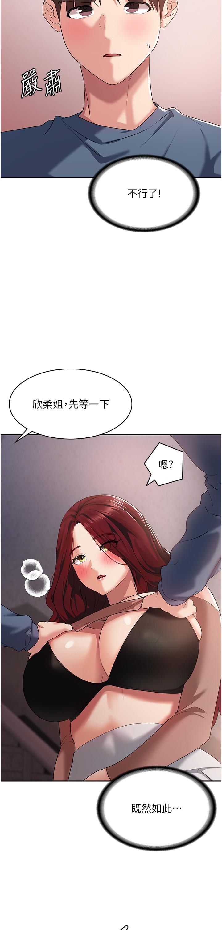 消灾解饿[h漫]韩漫全集-消灾解饿-第6話-我們到旁邊巷子吃香腸无删减无遮挡章节图片 