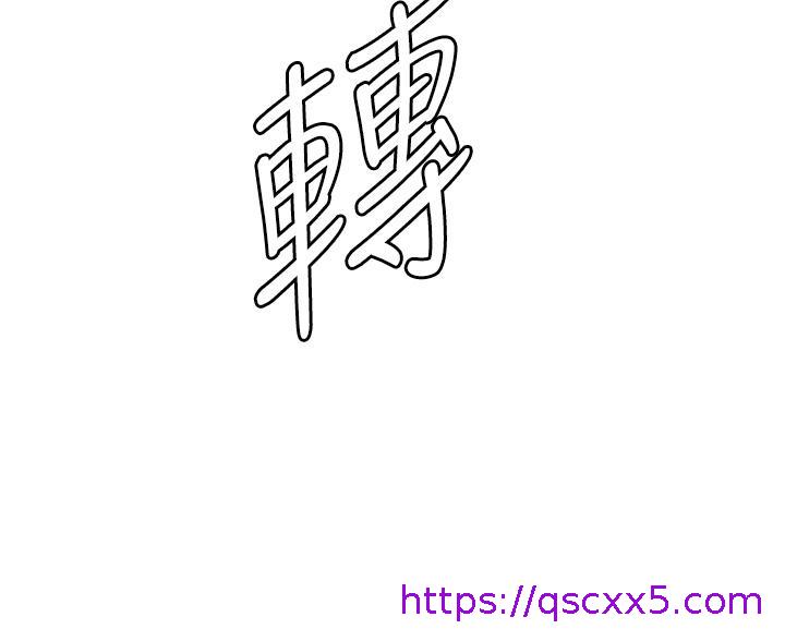 消灾解饿[h漫]韩漫全集-消灾解饿-第6話-我們到旁邊巷子吃香腸无删减无遮挡章节图片 