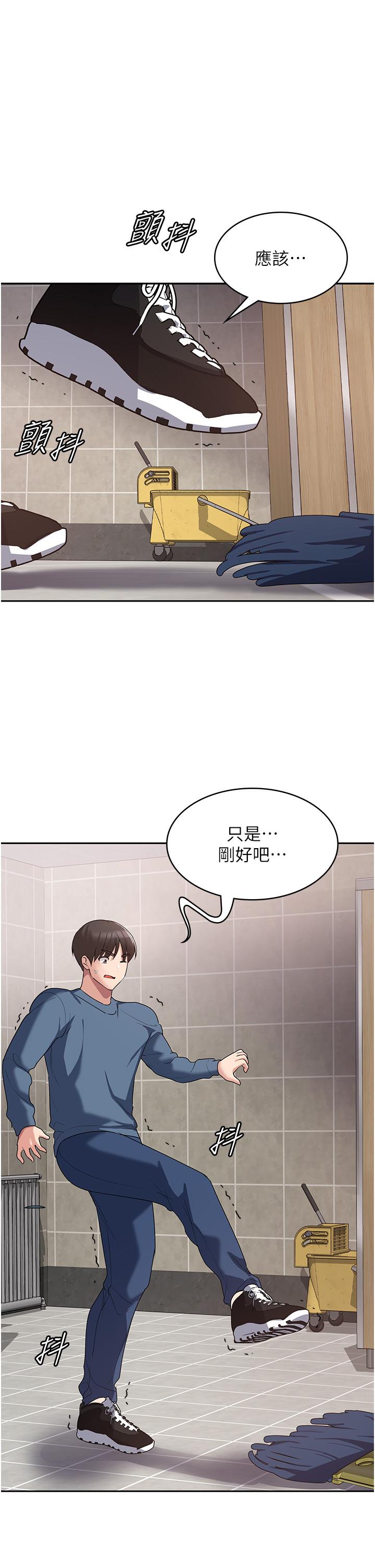 消灾解饿[h漫]韩漫全集-消灾解饿-第6話-我們到旁邊巷子吃香腸无删减无遮挡章节图片 