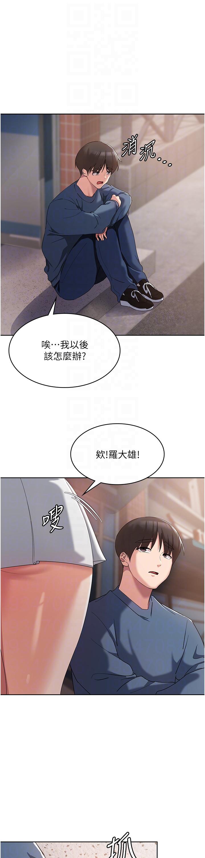 消灾解饿[h漫]韩漫全集-消灾解饿-第6話-我們到旁邊巷子吃香腸无删减无遮挡章节图片 