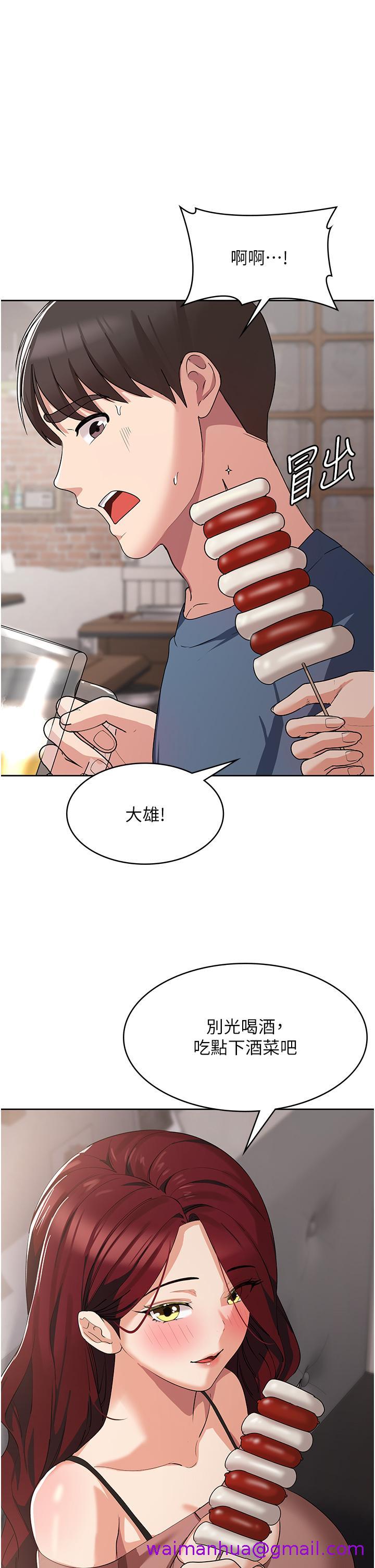 消灾解饿[h漫]韩漫全集-消灾解饿-第6話-我們到旁邊巷子吃香腸无删减无遮挡章节图片 