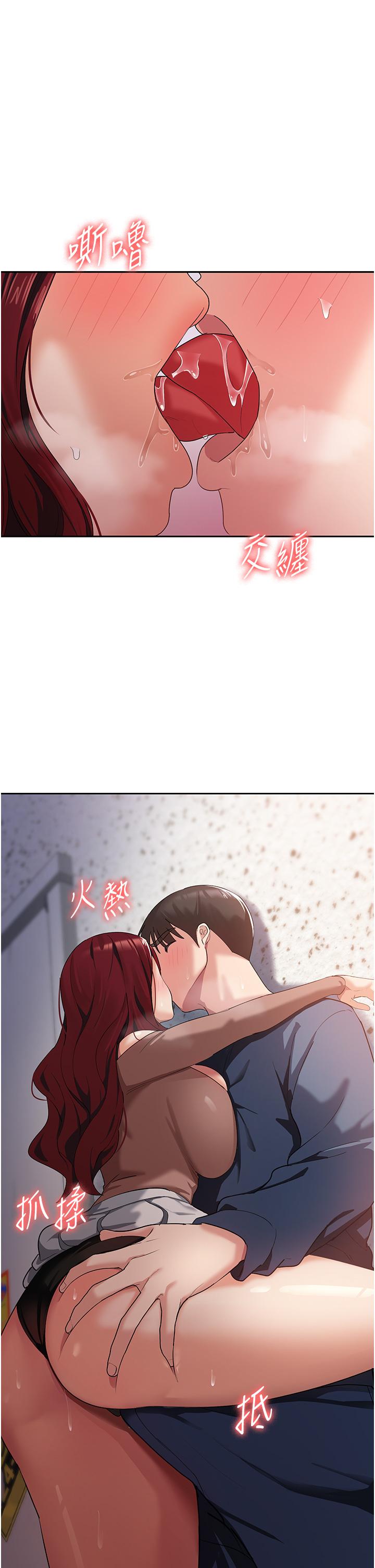 消灾解饿[h漫]韩漫全集-消灾解饿-第6話-我們到旁邊巷子吃香腸无删减无遮挡章节图片 