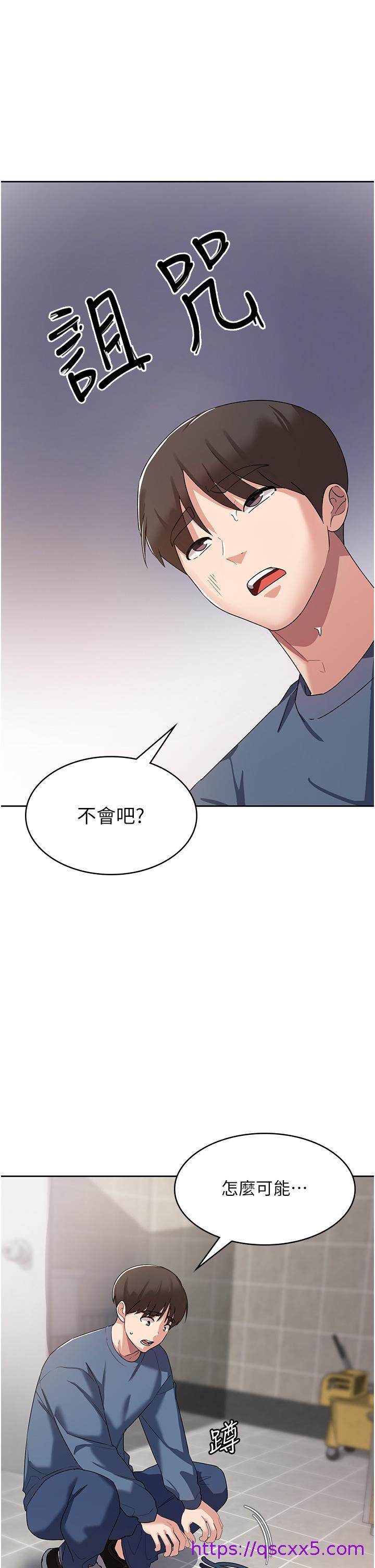 消灾解饿[h漫]韩漫全集-消灾解饿-第6話-我們到旁邊巷子吃香腸无删减无遮挡章节图片 
